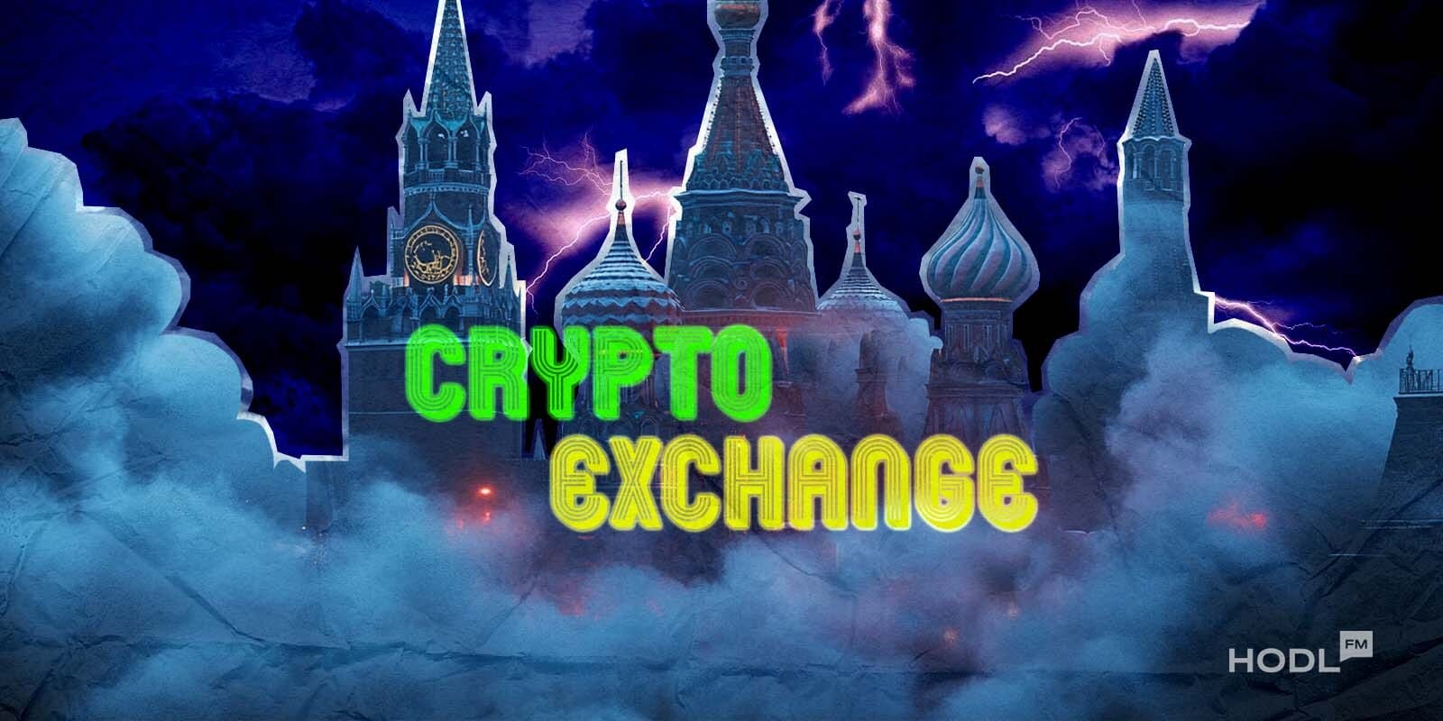 Moscow and St. Petersburg Set to Launch Digital Asset Exchanges