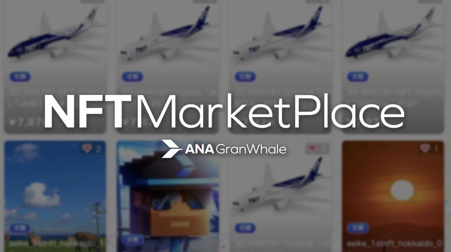 ana nft marketplace